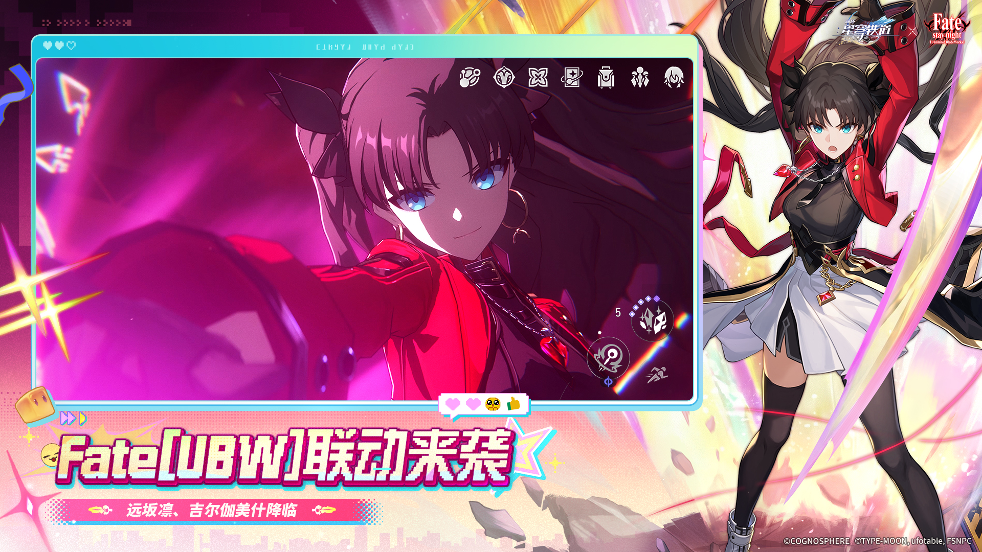 Honkai Star Rail-sb3mx
