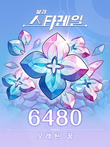 오래된 꿈*6,480