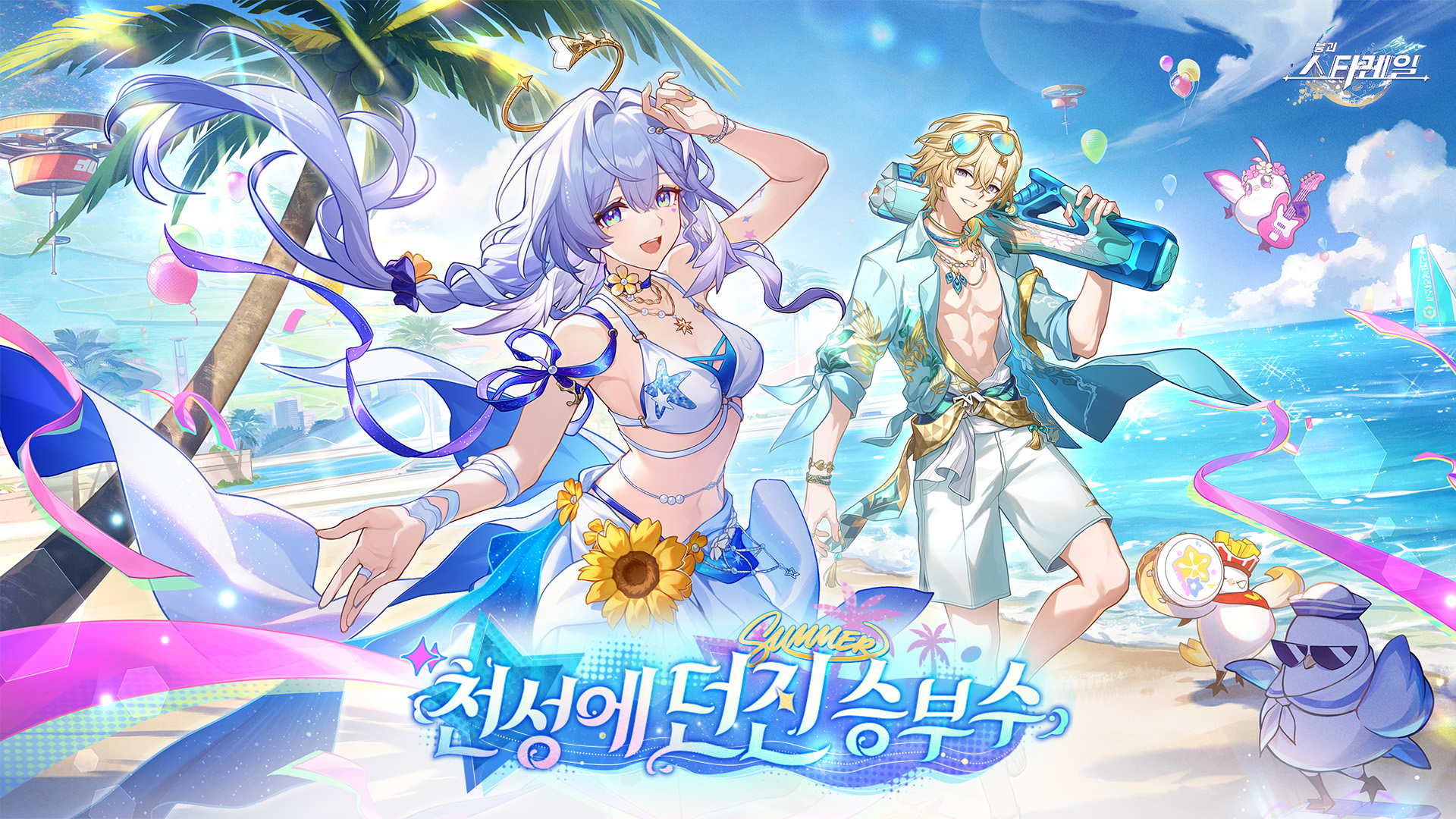 Honkai Star Rail-sn0la