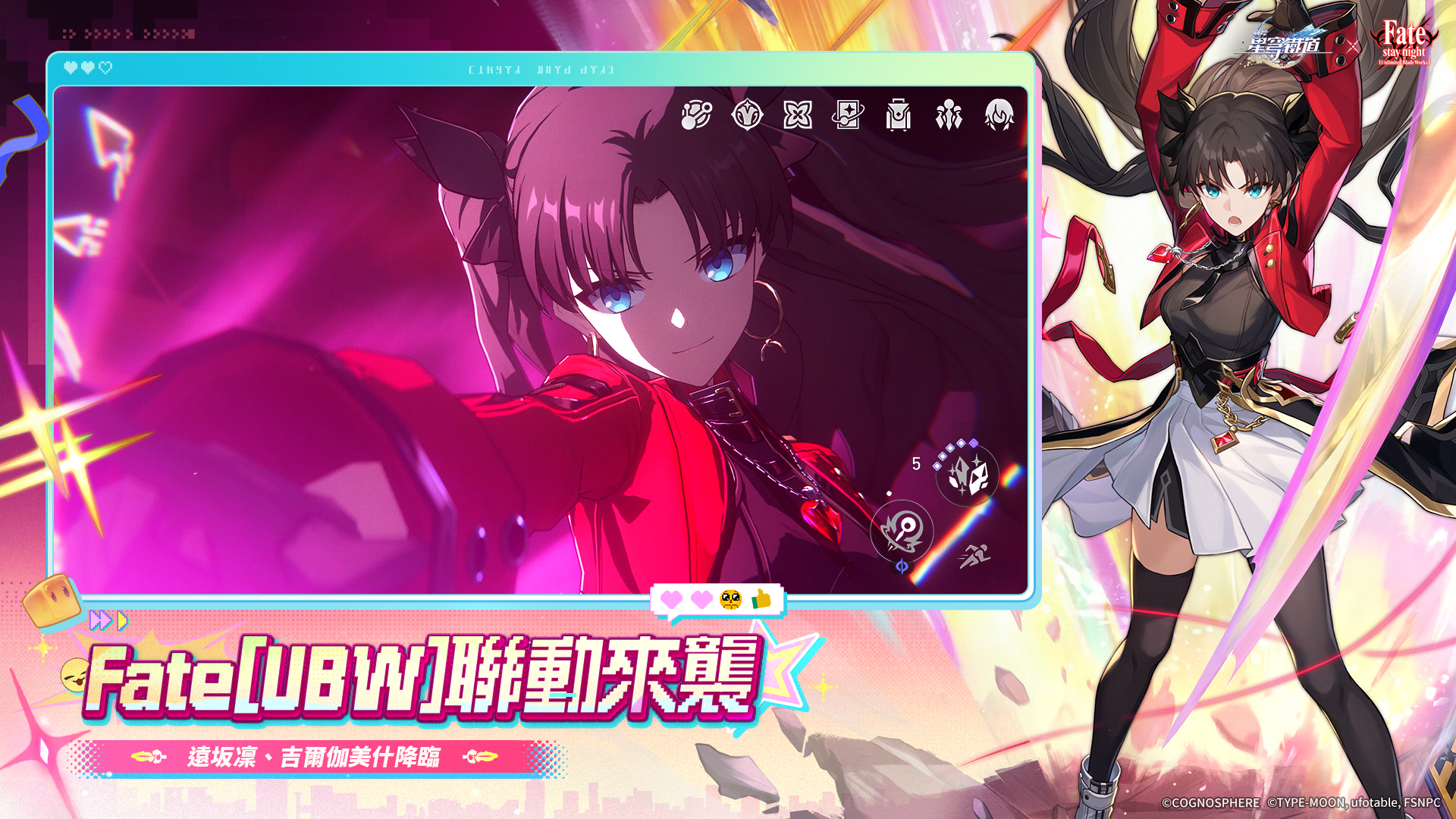 Honkai Star Rail-sz6ue