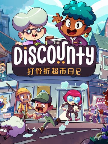 Discounty