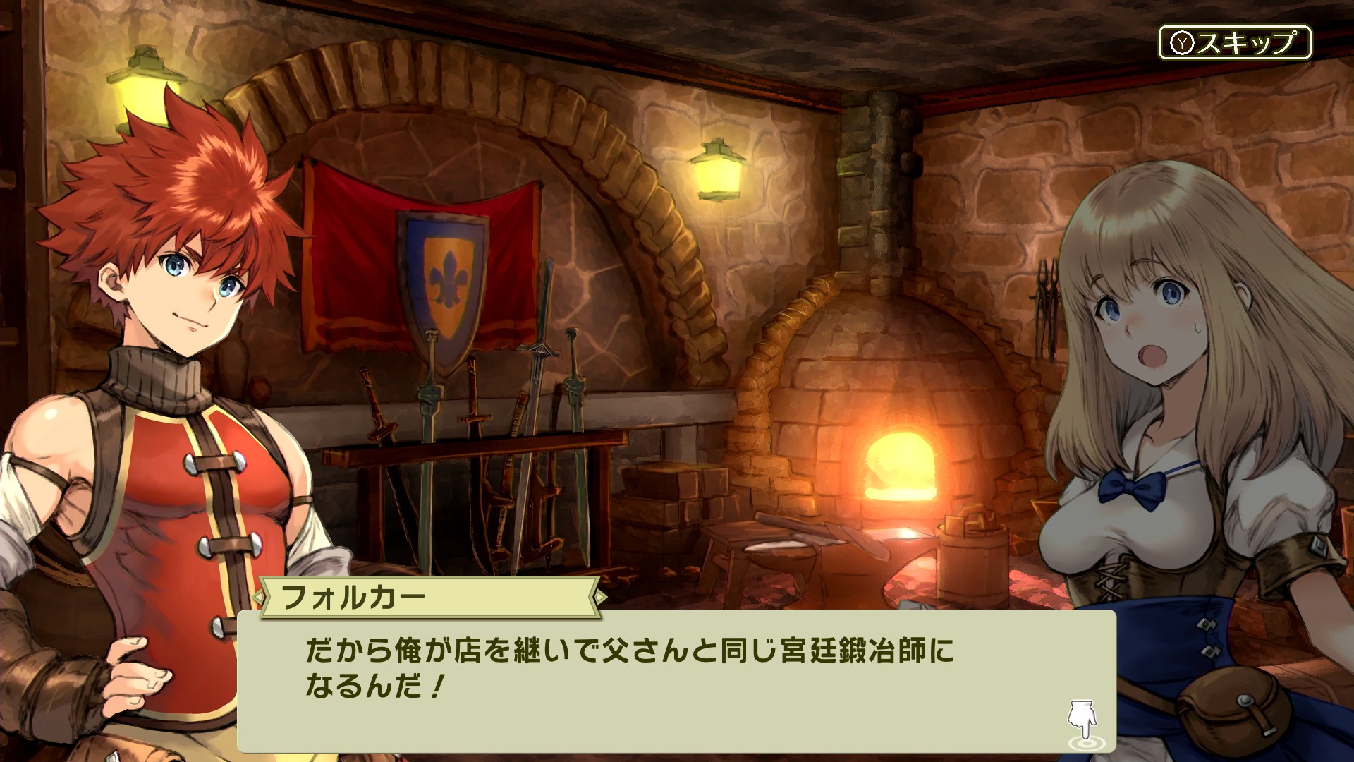 Blacksmith of the Sand Kingdom-ewv14