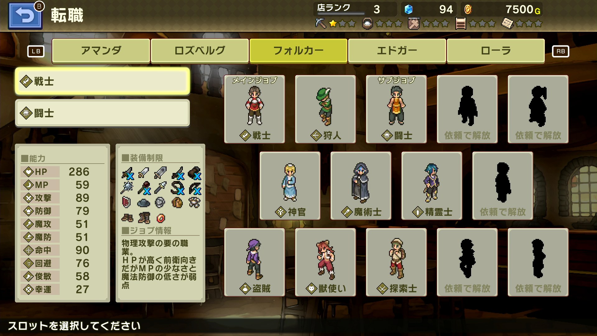 Blacksmith of the Sand Kingdom-sofvv