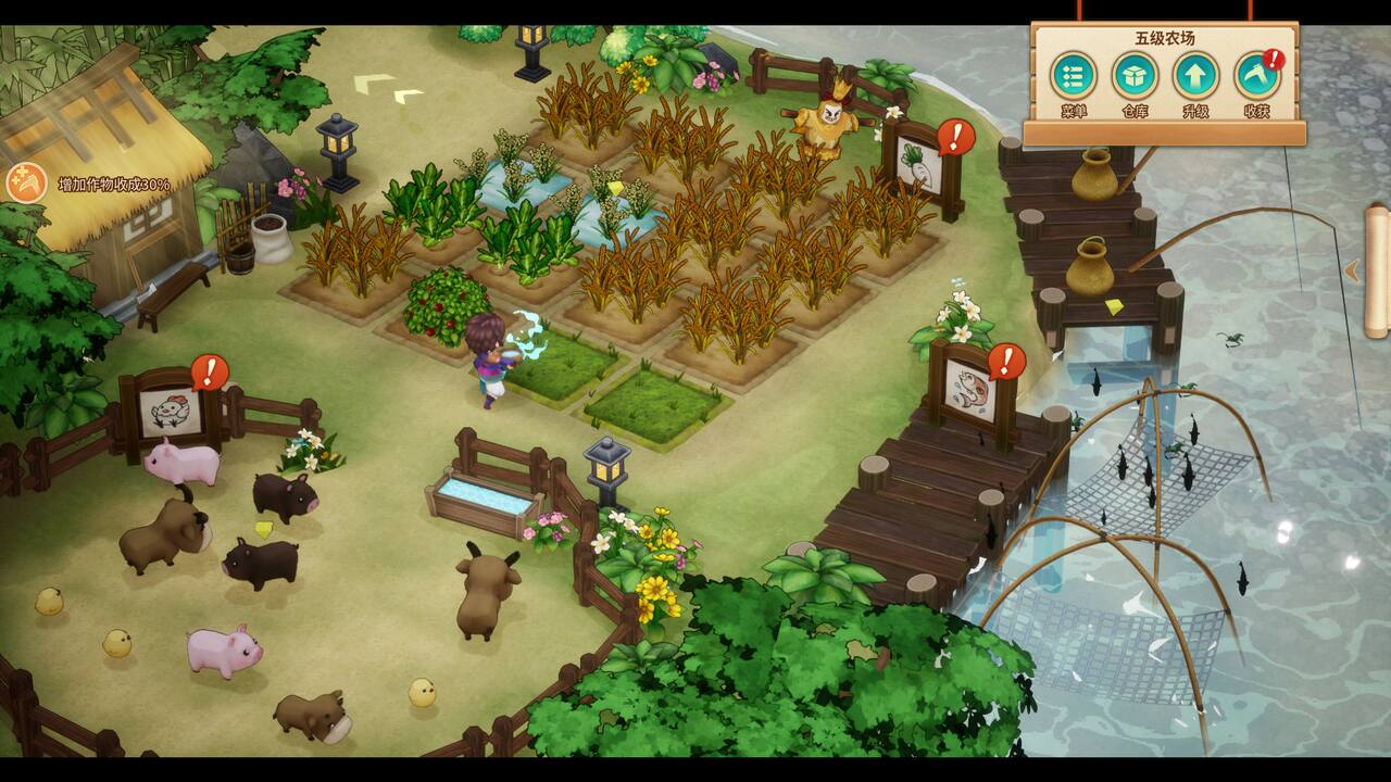 Sword and Fairy Inn 2-1hnwe