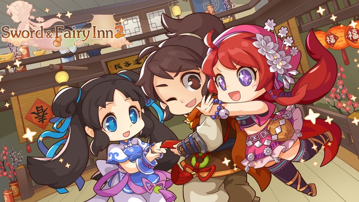 Sword and Fairy Inn 2