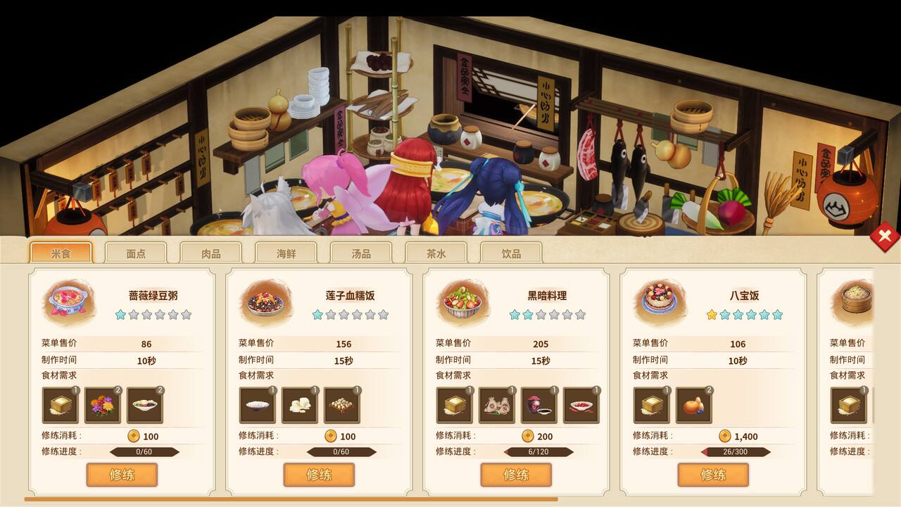 Sword and Fairy Inn 2-3oxqk