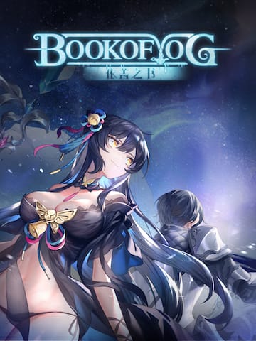 Book of Yog Idle RPG