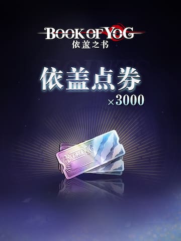 Yog Points_3000