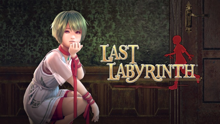 Last Labyrinth