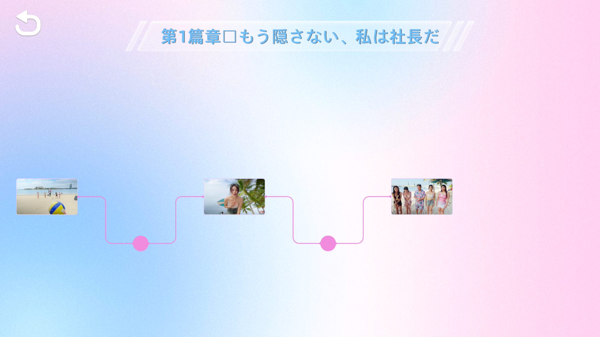 slide-thumbnail