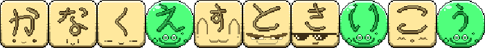 Kana Quest-w2wlr