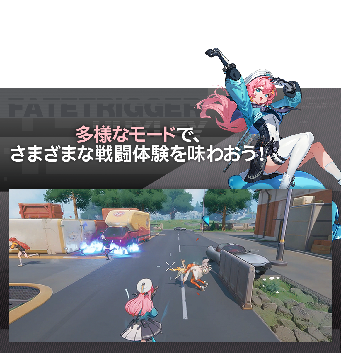Fate Trigger-1hzmt