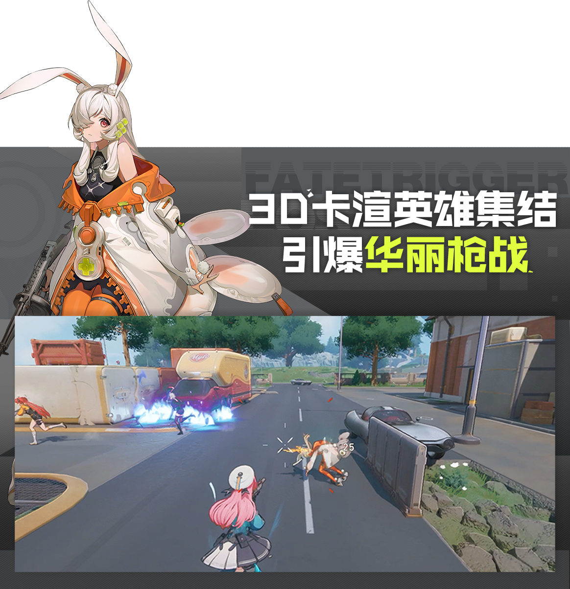 Fate Trigger-9qfb2