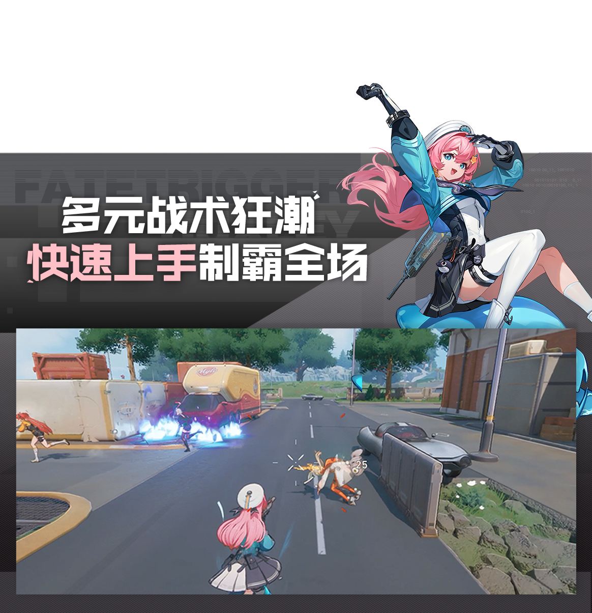 Fate Trigger-crrlf