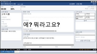 Pardon Me? screenshot 2