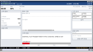 Pardon Me? screenshot 4