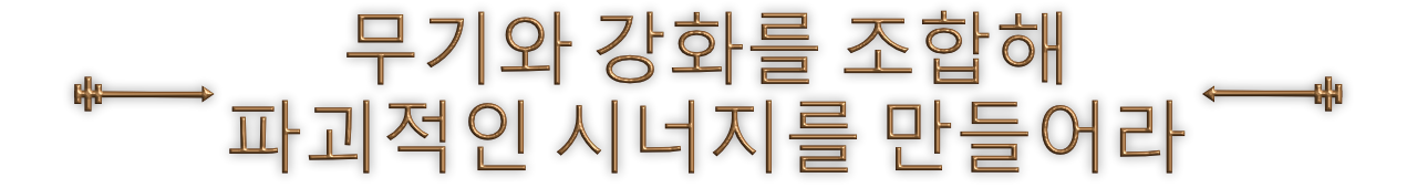 Arms of God-18nnm
