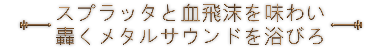 Arms of God-1xryo