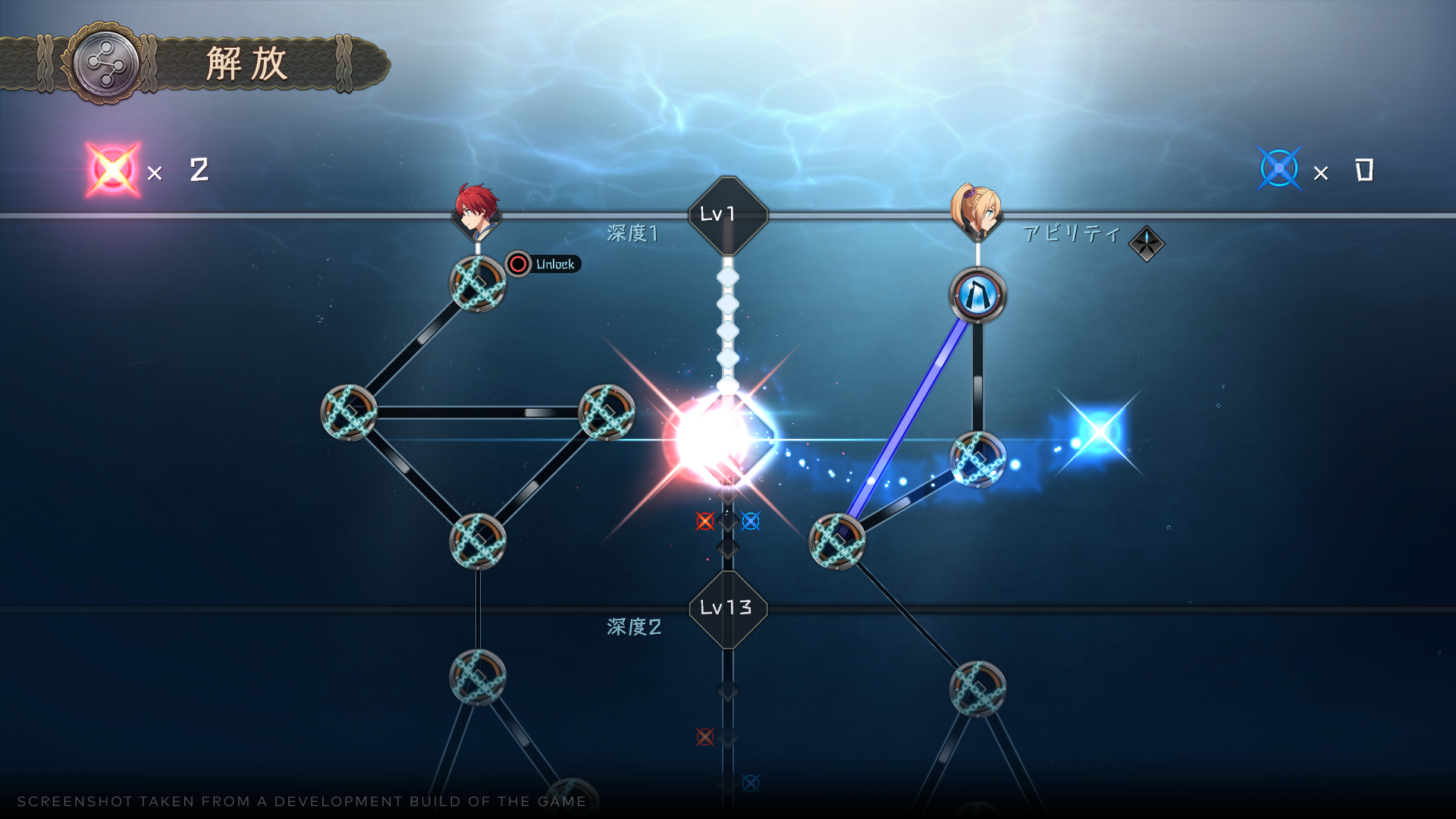 Ys X: Nordics-n5p49