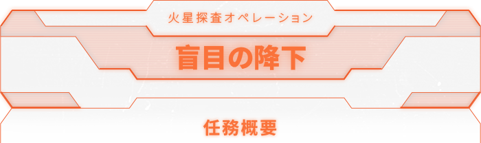 Blind Descent-1hljq