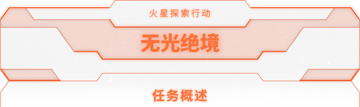 Blind Descent-qzu1j