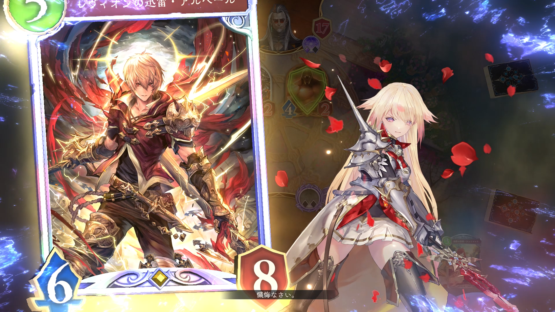 Shadowverse: Worlds Beyond-11buy