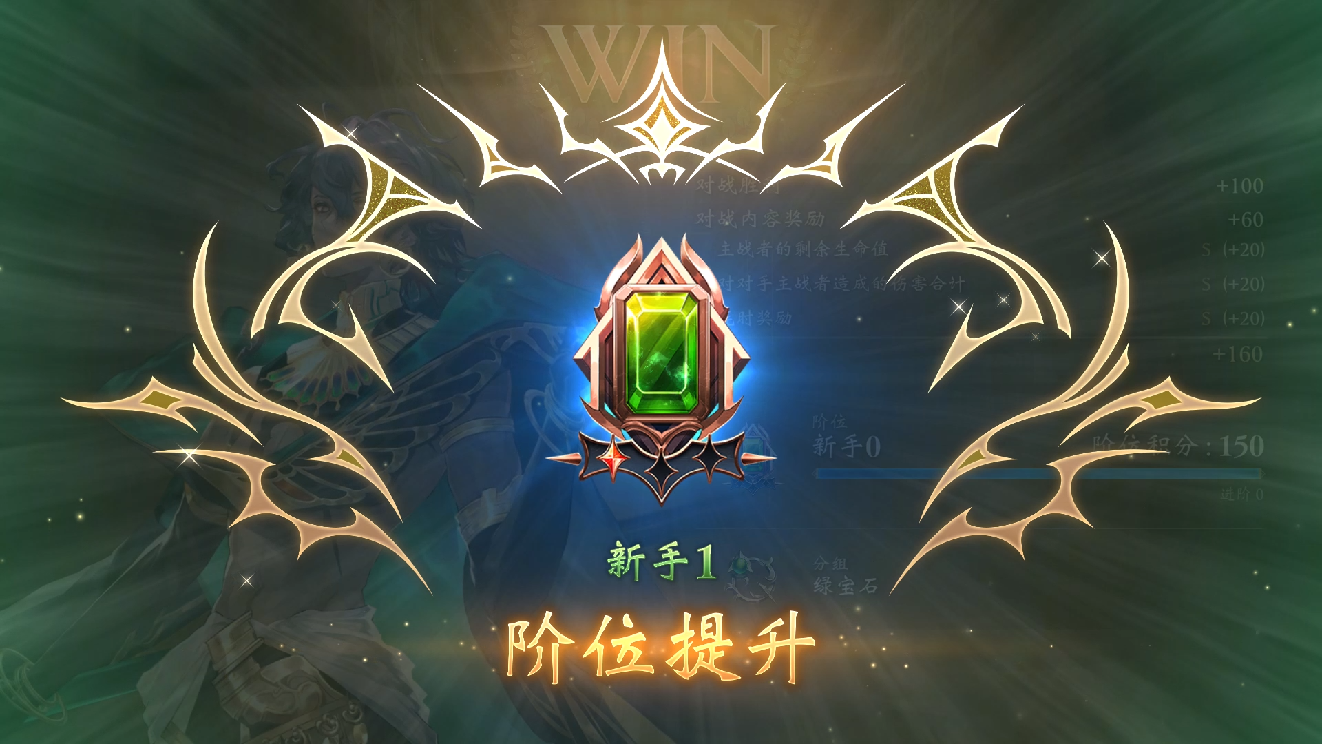 Shadowverse: Worlds Beyond-123bm