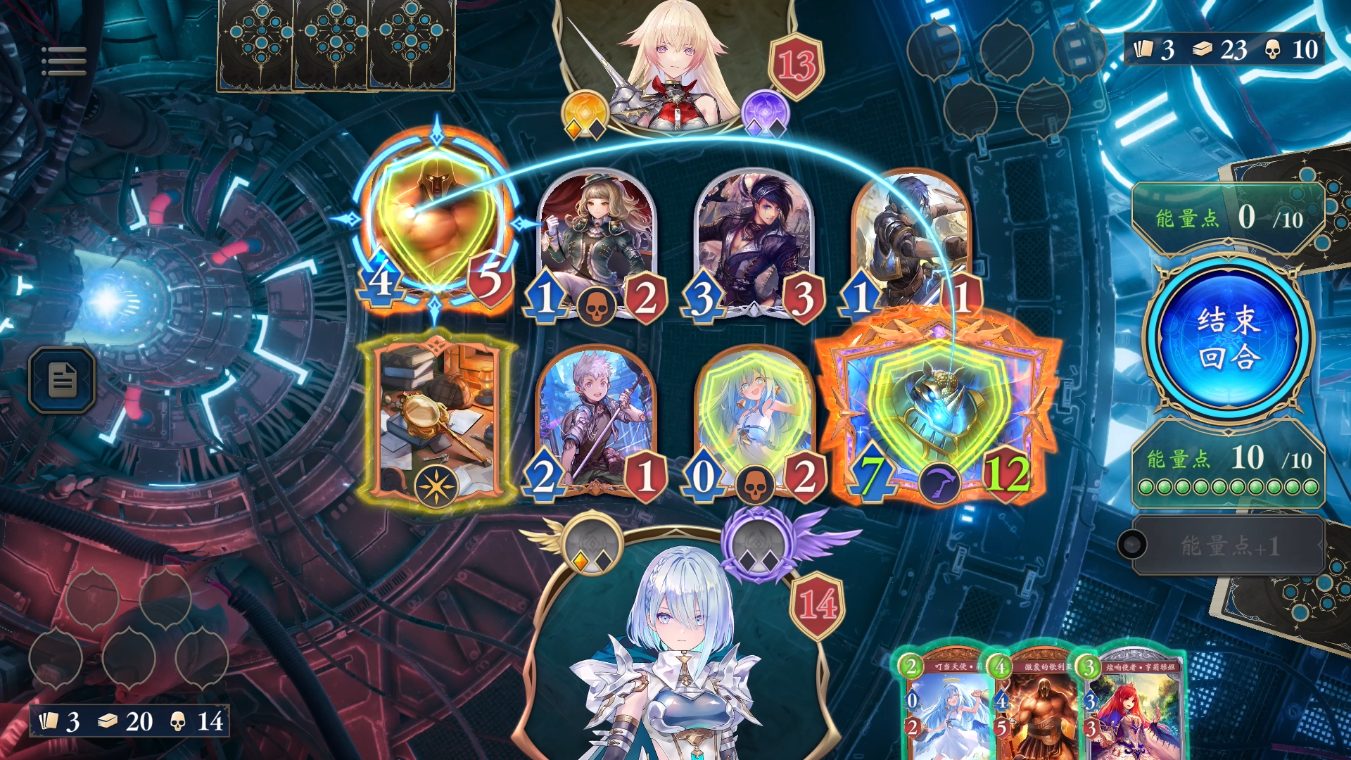 Shadowverse: Worlds Beyond-1539n