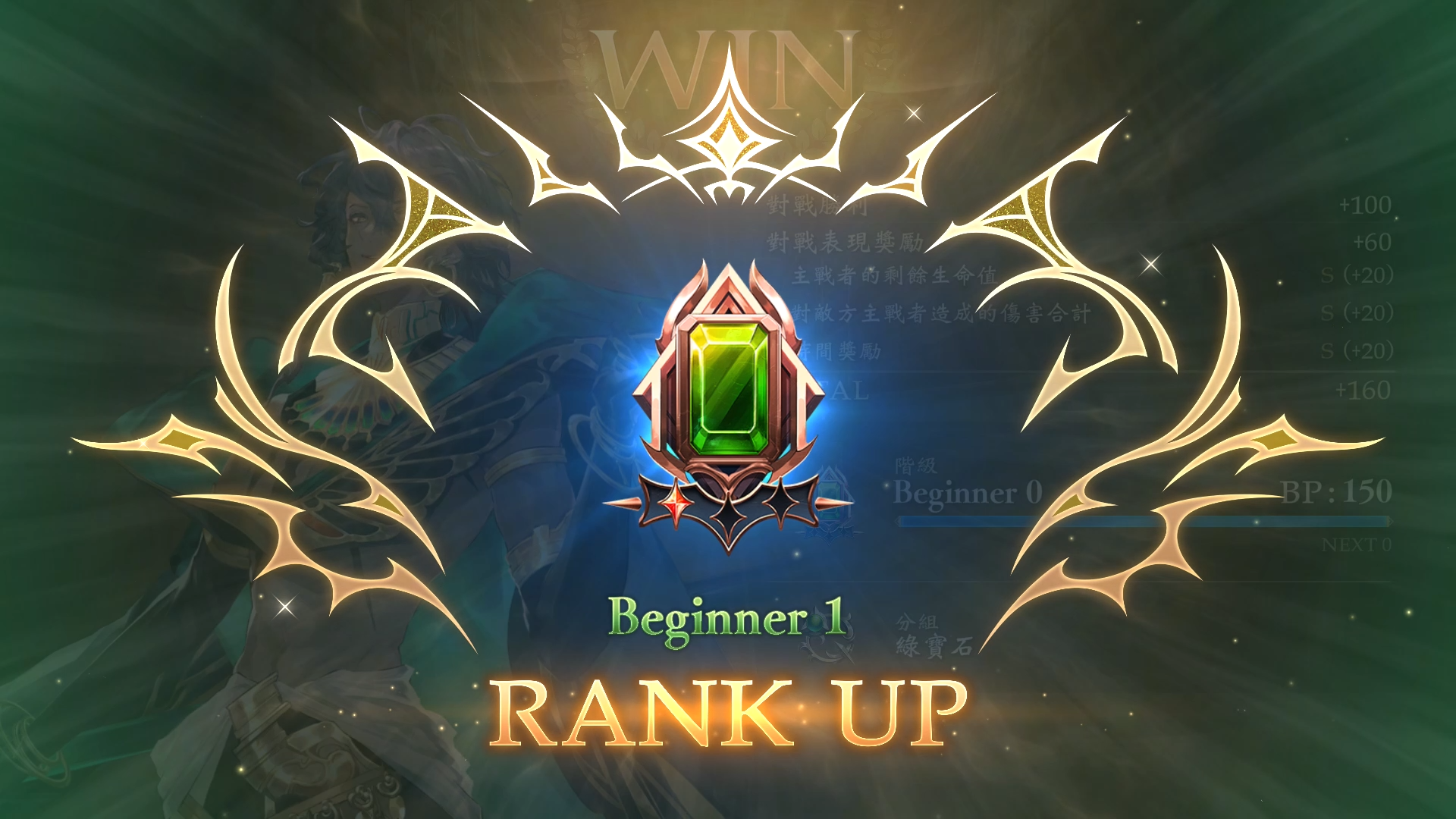 Shadowverse: Worlds Beyond-1fohg