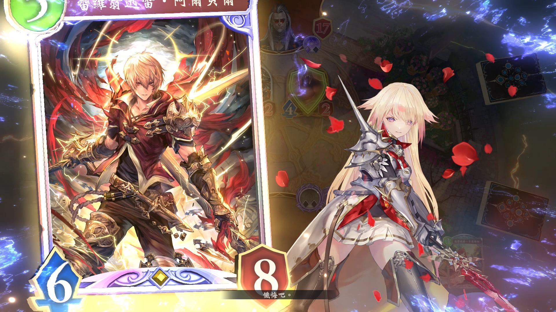 Shadowverse: Worlds Beyond-1gpgl