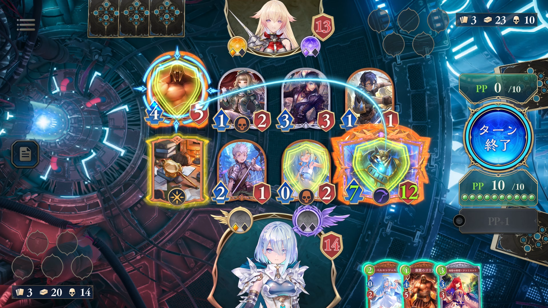 Shadowverse: Worlds Beyond-1gz0s