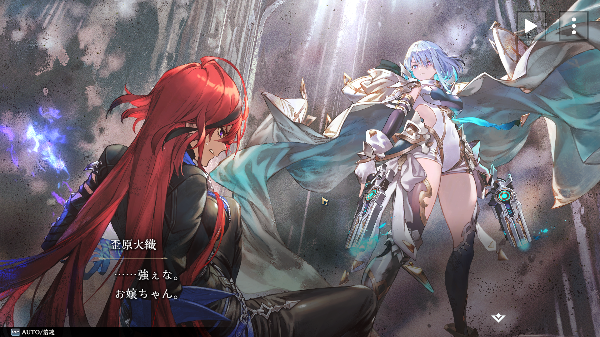 Shadowverse: Worlds Beyond screenshot 5