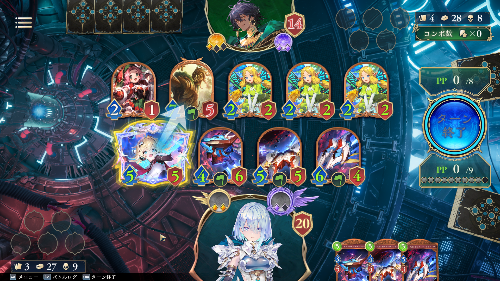 Shadowverse: Worlds Beyond screenshot 2