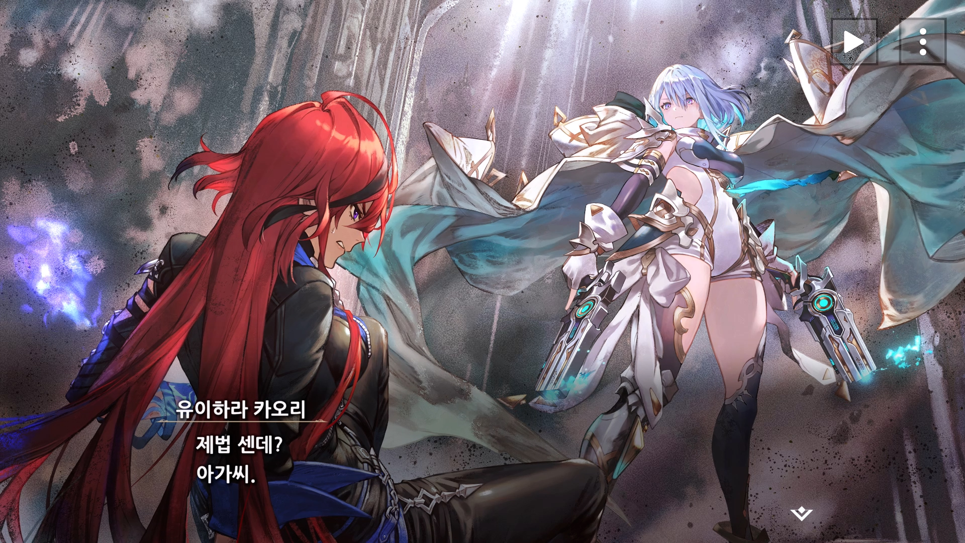 Shadowverse: Worlds Beyond-d48pp