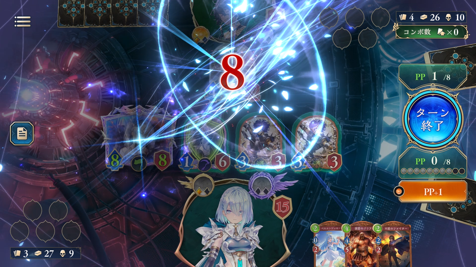 Shadowverse: Worlds Beyond-efhw2