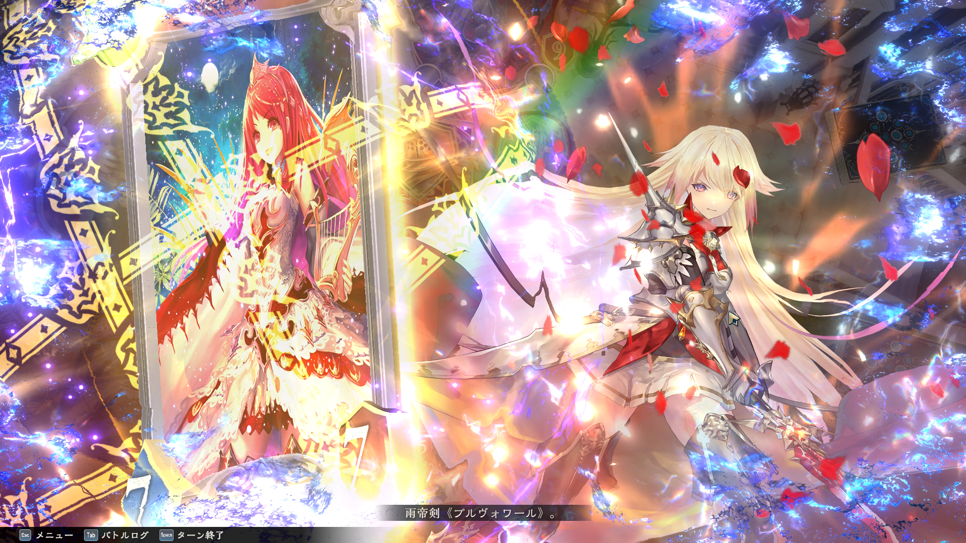 Shadowverse: Worlds Beyond screenshot 3