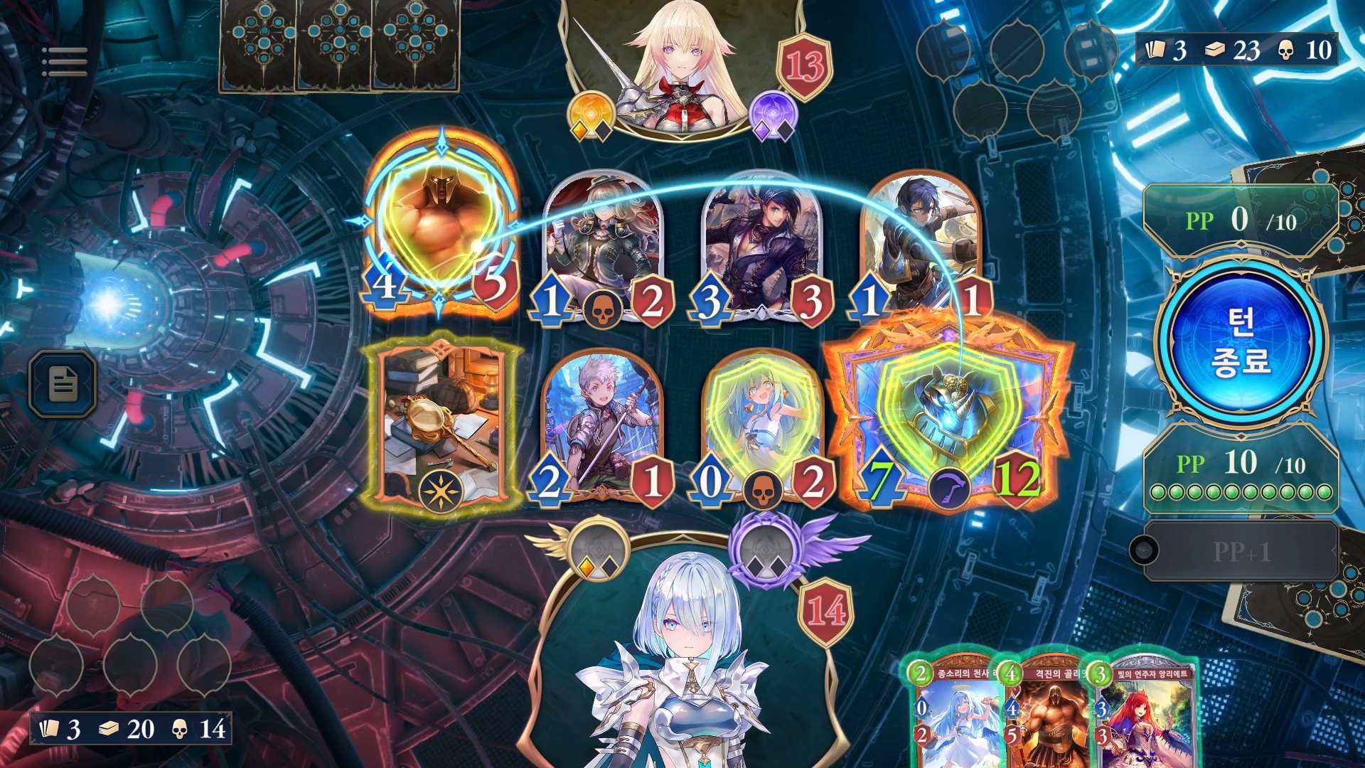 Shadowverse: Worlds Beyond-lv5fz