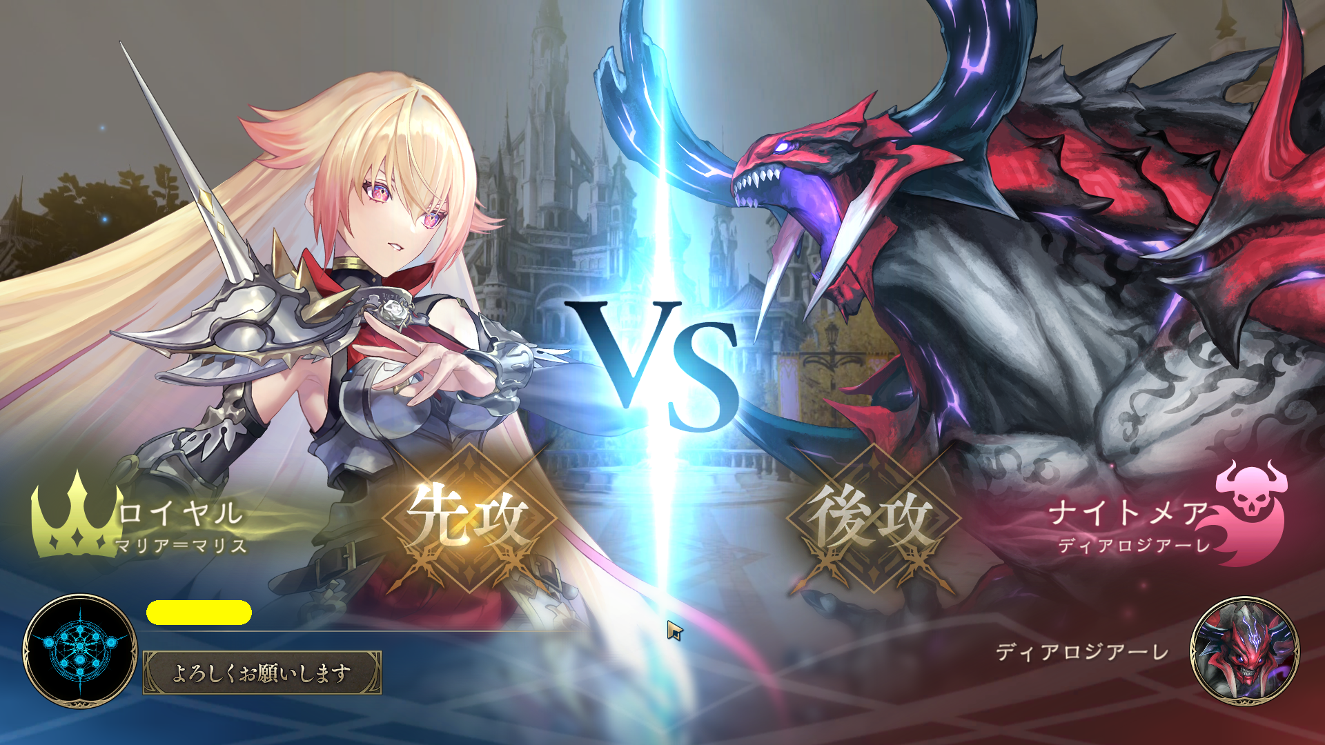 Shadowverse: Worlds Beyond screenshot 6