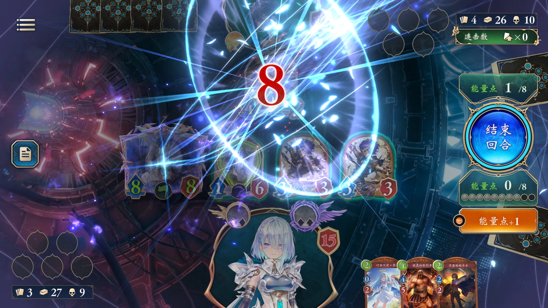 Shadowverse: Worlds Beyond-ritrr