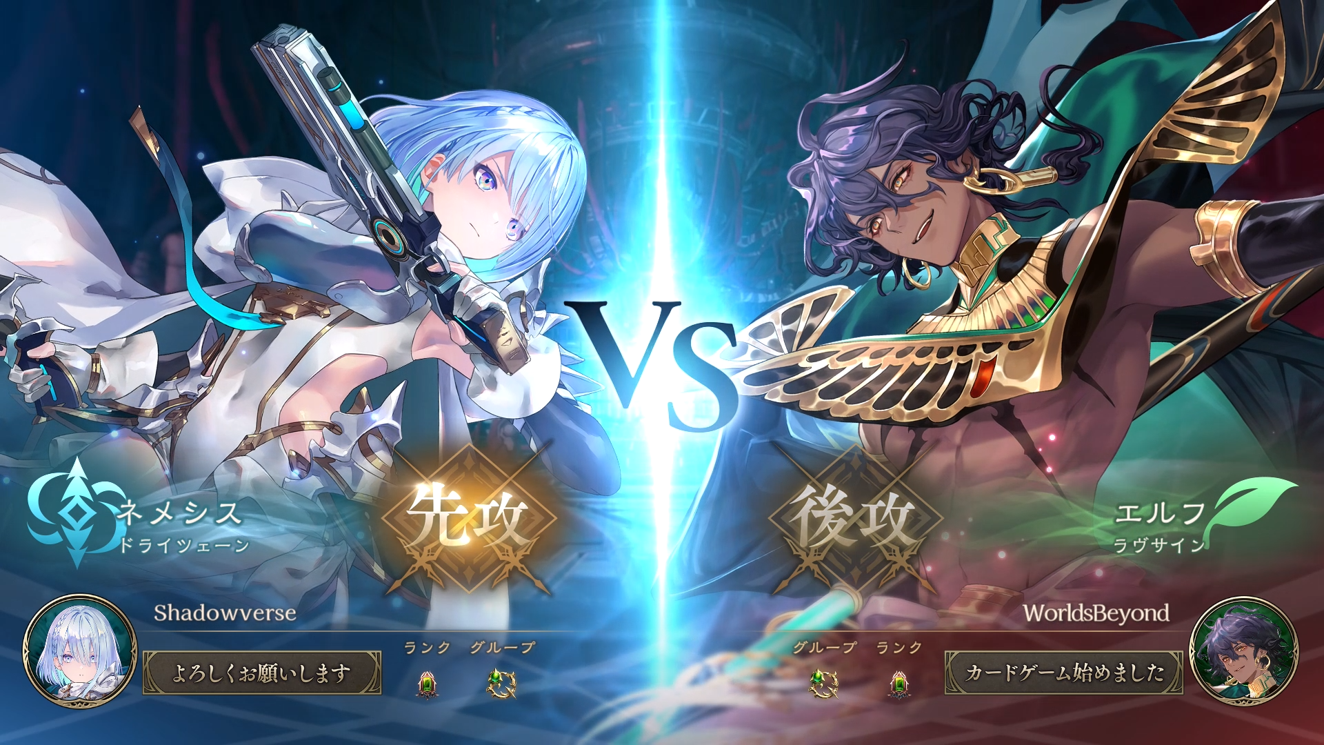 Shadowverse: Worlds Beyond-tkxgt