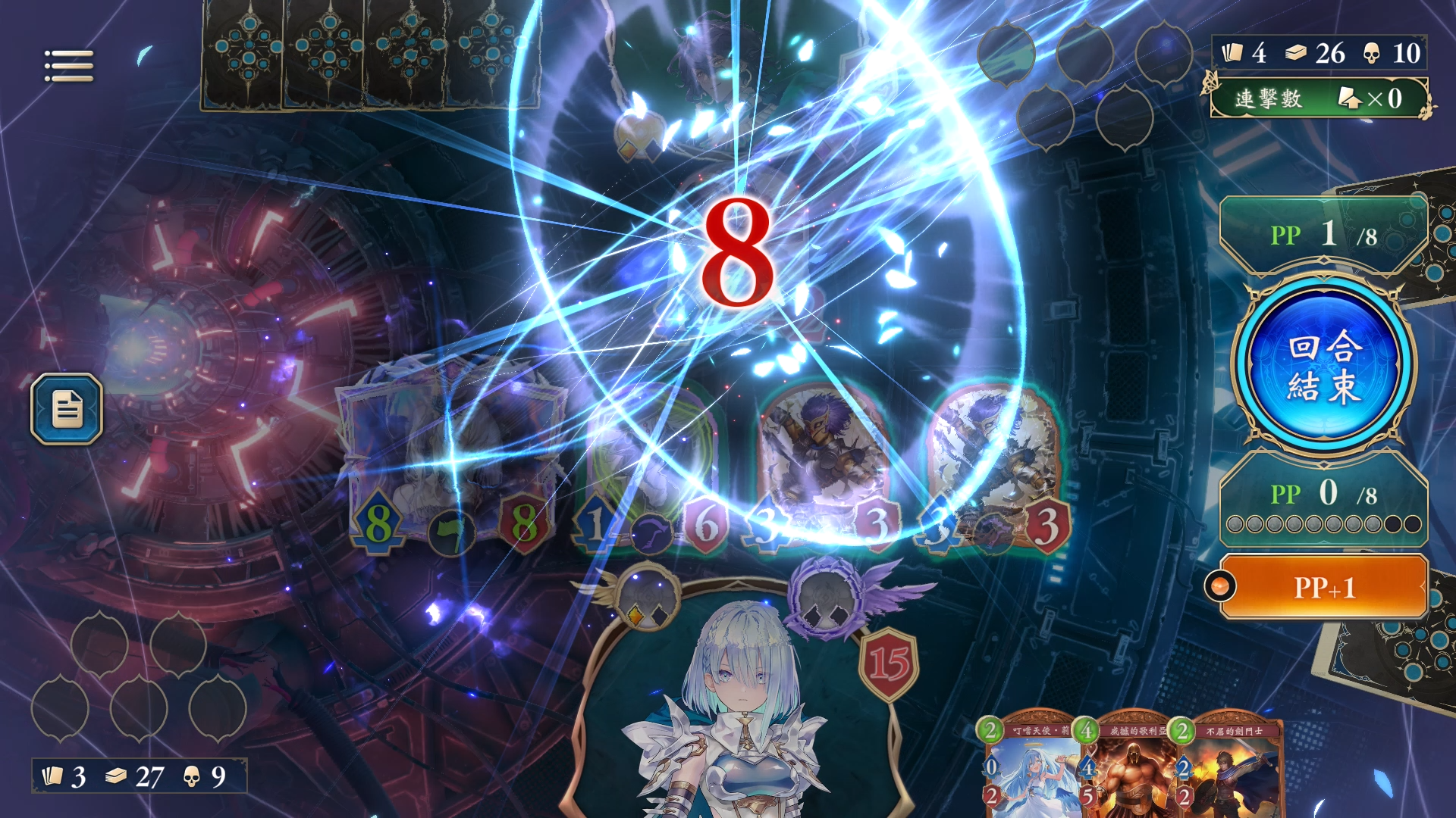 Shadowverse: Worlds Beyond-tuenl