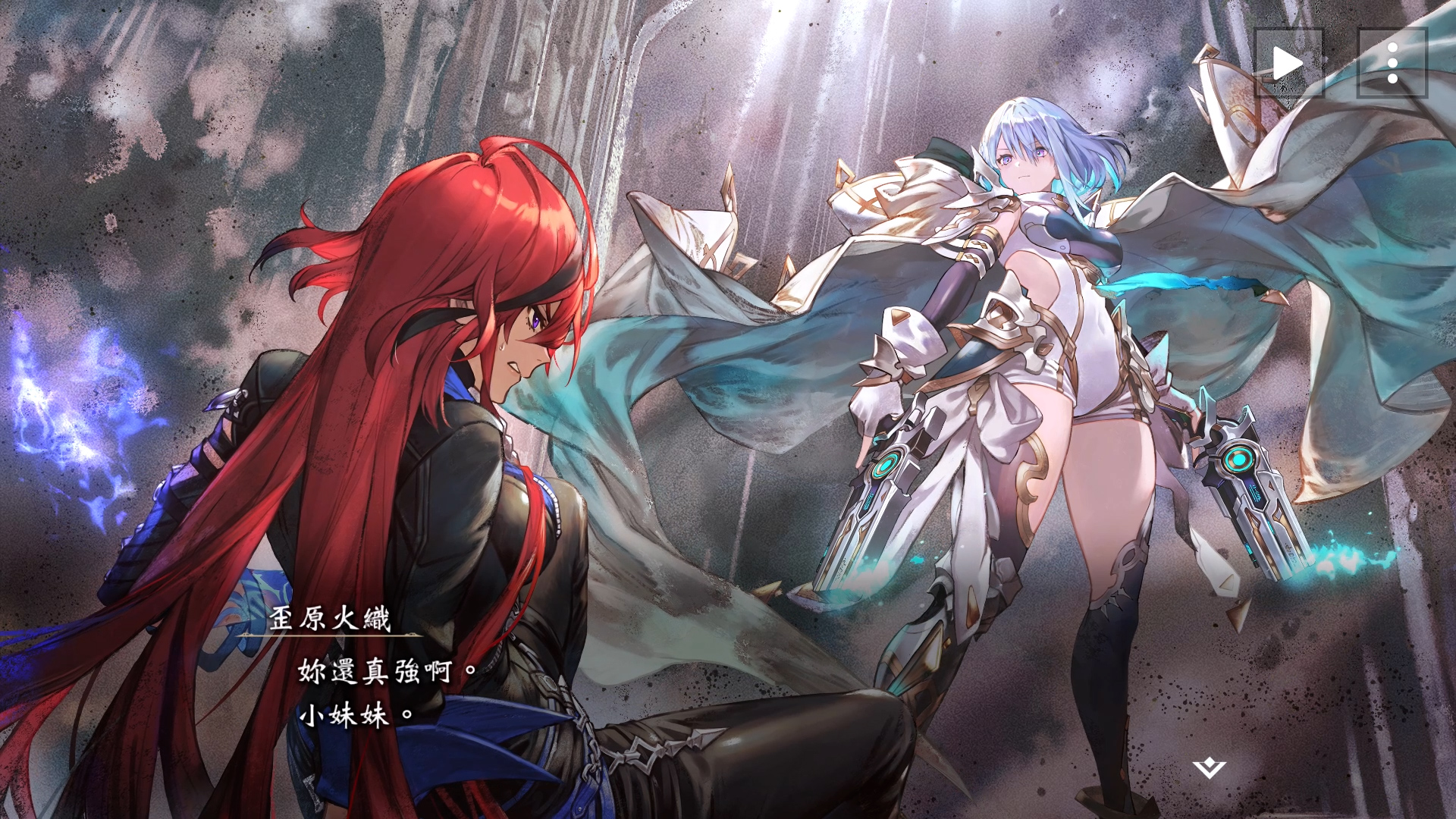 Shadowverse: Worlds Beyond-w5x9u