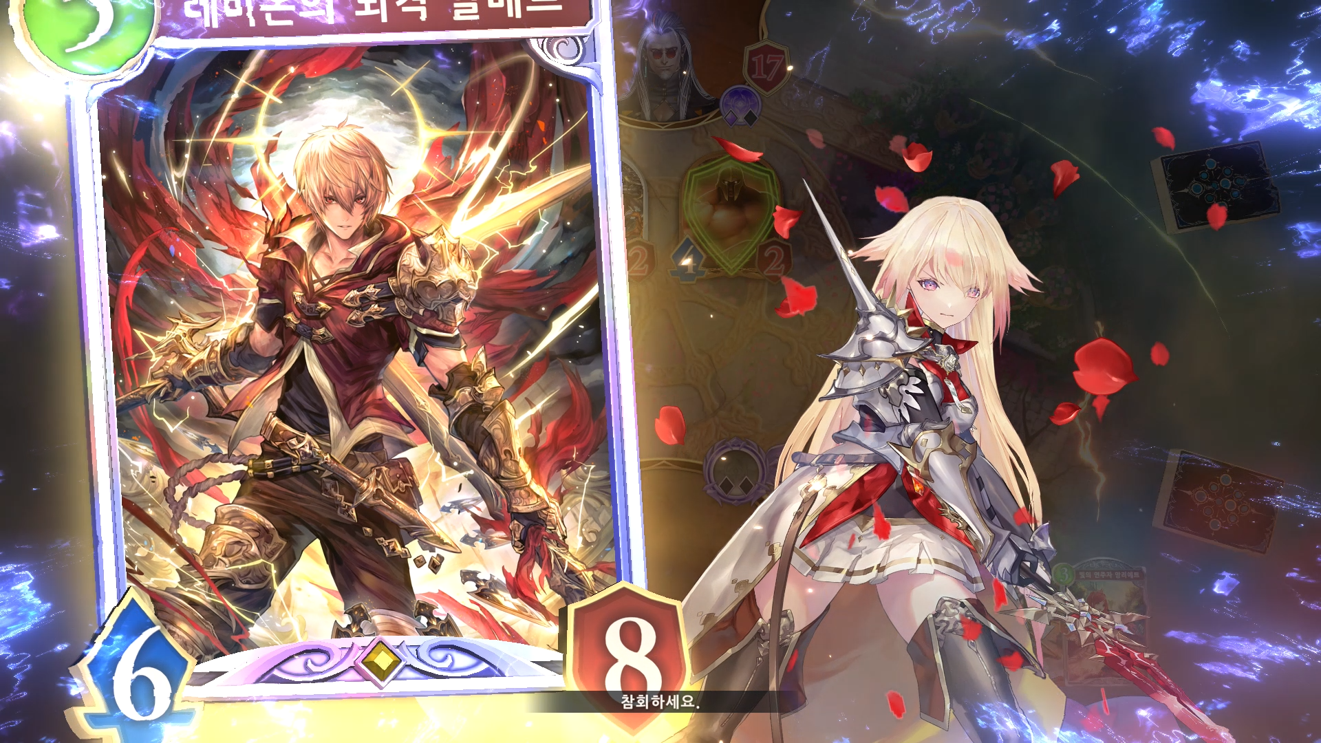 Shadowverse: Worlds Beyond-yzl81