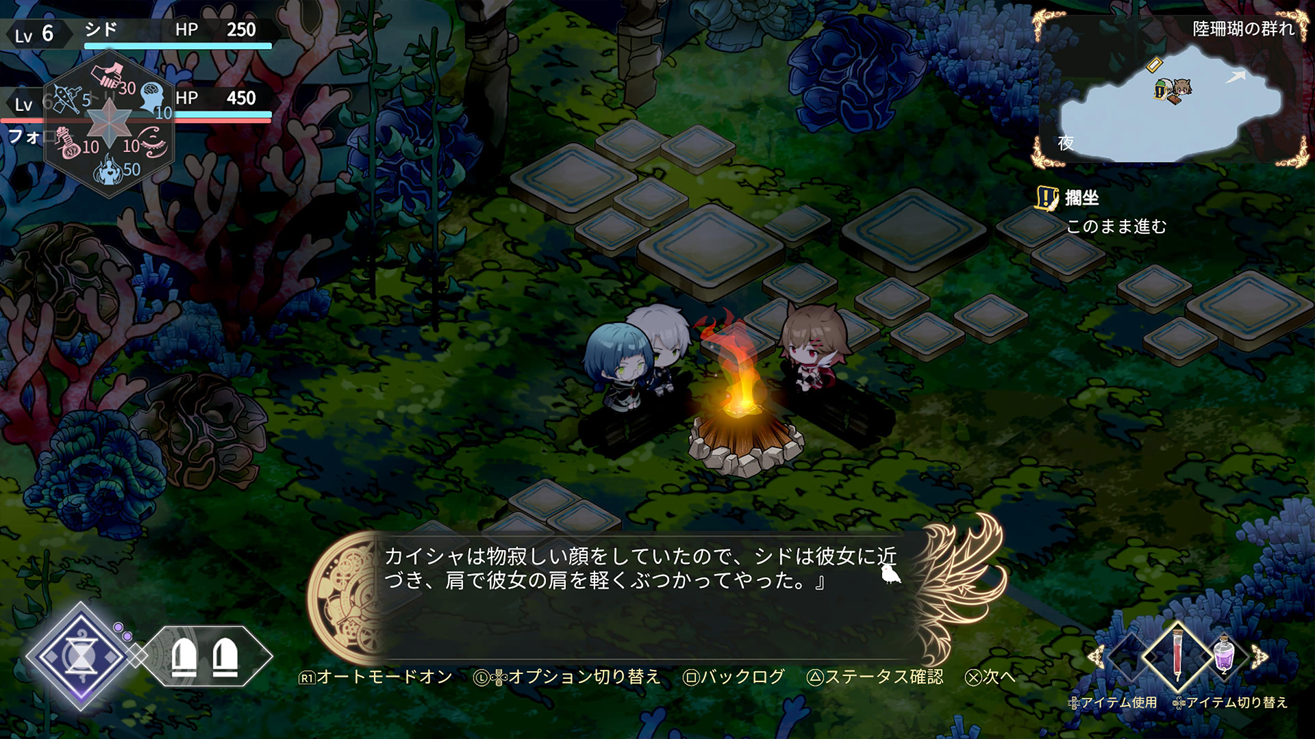 Souls Of Chronos-18ko3