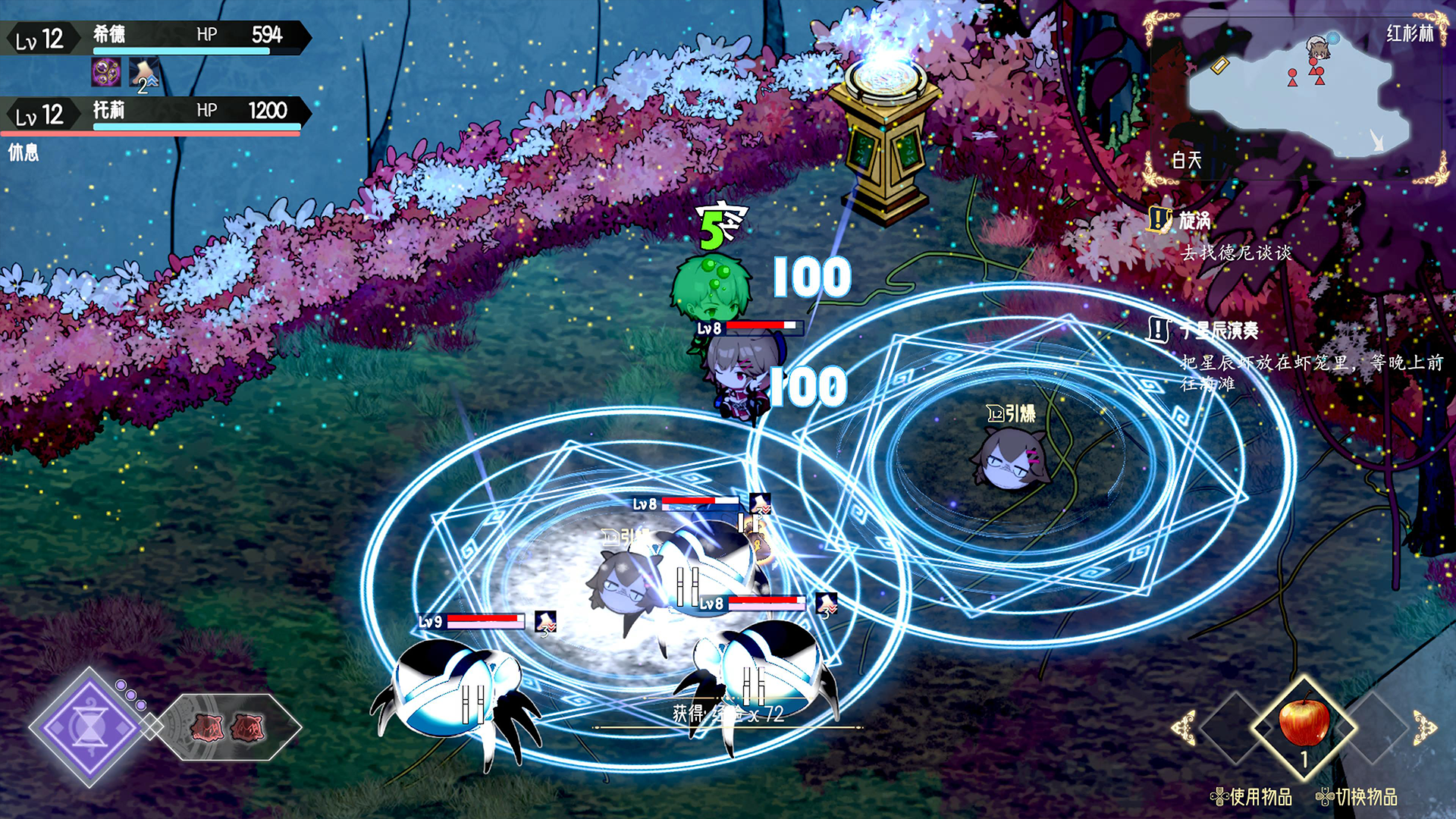 Souls Of Chronos-1l0bo