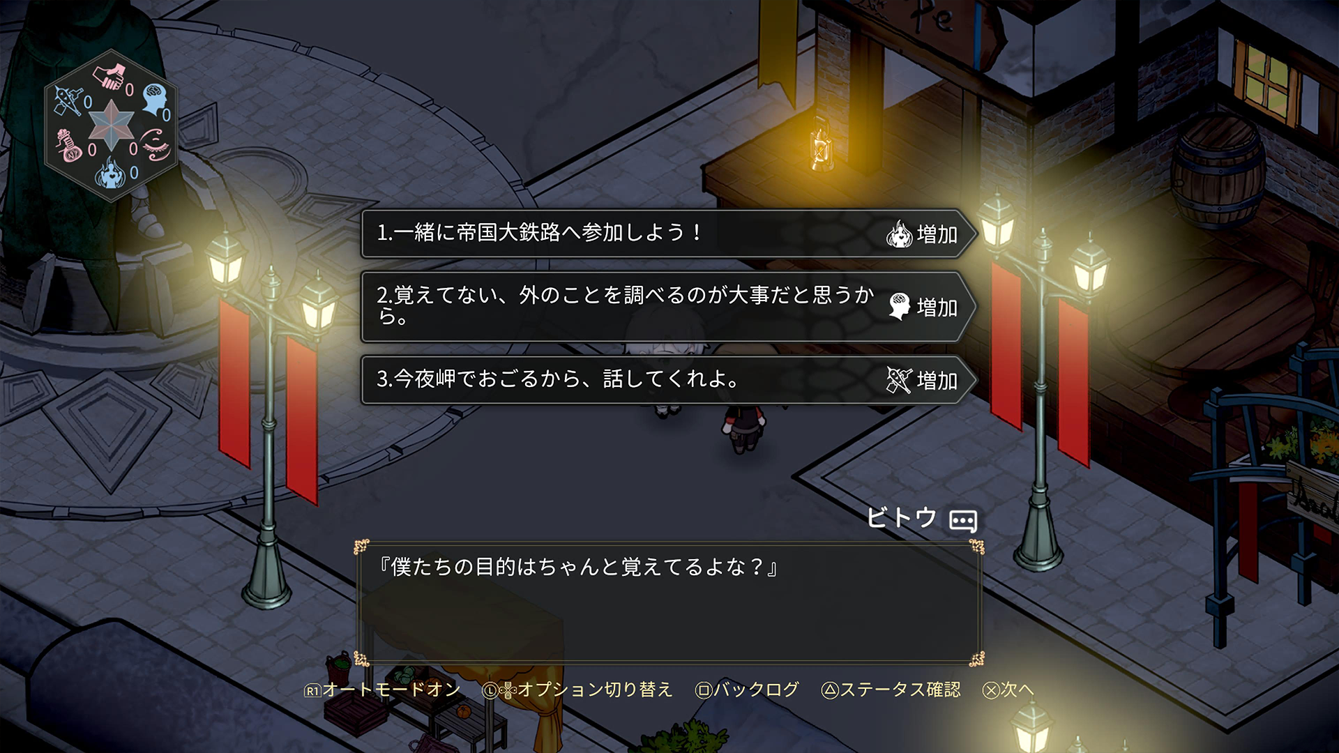 Souls Of Chronos-1y0s5