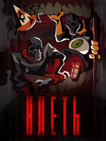KLETKA