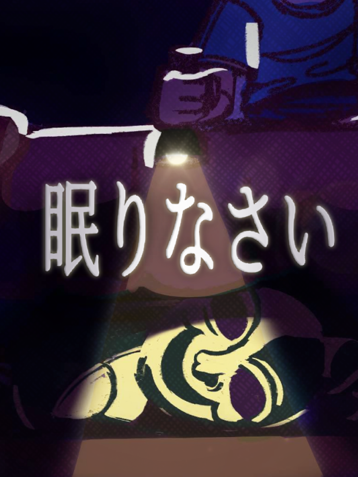 Go To Sleep