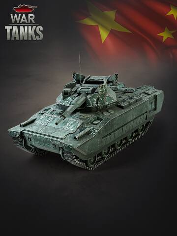 Panda Elite Pack