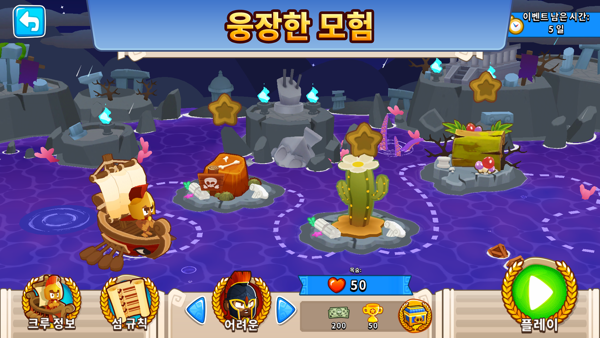 Bloons TD 6-15j2k